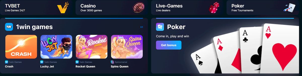 1win